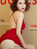 [Ugirls爱尤物]2016.12.29 No.590 大红袍 林鑫(1)